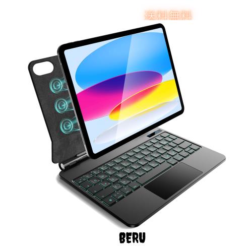 iPad A16 第11世代/第10世代用 磁気キーボードケース 軽量JIS日本語配列〜磁気装着・マルチジェスチャートラックパッド・7 色バックライ