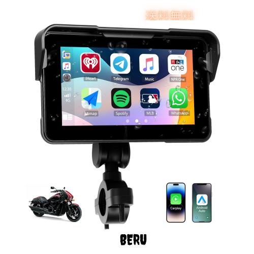 Auometo 5インチ バイク用ディスプレイオーディオ バイク ナビ バイク スマートモニター ワイヤレスCarPlay ＆ Android Auto対応 IP68防水