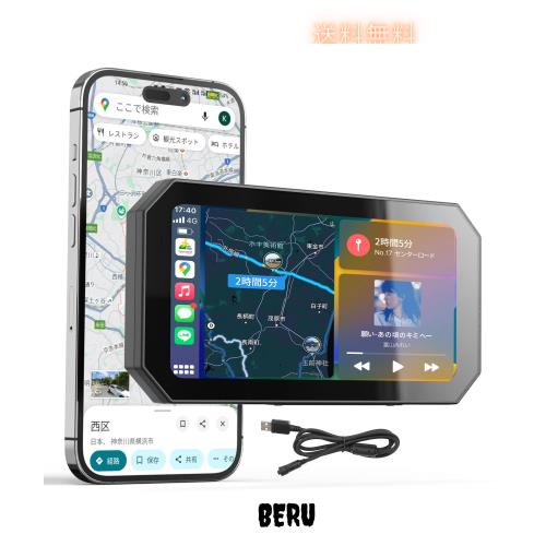 2026年最新・バイク用モニター・Carplay/Android Auto対応・日本電波法 