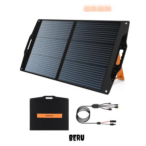 FlexSolar 100W ポータブル電源用ソーラーパネル、角度調節式スタンド付き折りたたみ式ソーラー充電器 QC3.0 USB-A/USB-C/M-C-4 出力対応