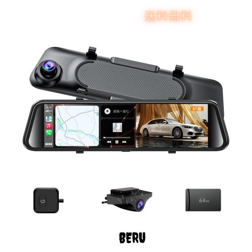 JADO ドライブレコーダー ミラー型 12インチ 2.5K UHD デジタルインナーミラー 前後カメラ CarPlay/AndroidAuto対応 ドラレコ IMX415セン