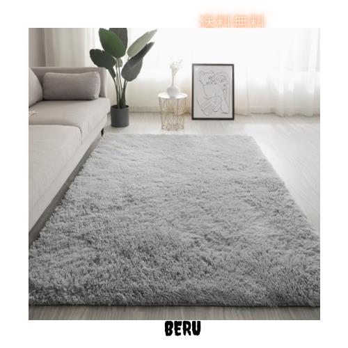 カーペット ラグ マット 200×300CM 滑り止め付 洗えるラグ 抗菌 ふわっとした手触り 防音絨毯 長方形 約3.7畳 ダークグレー