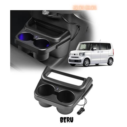 Mixsuper 新型 N-BOX JF5 JF6 増設電源ユニット USB 電源ソケット エヌボックス カスタム ドリンクホルダー Type-Cポート USBポート 急速