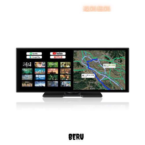 【公式】オットキャスト ポータブルディスプレイオーディオ OTTOCAST ScreenFlow ワイヤレスCarPlay/Android Auto対応でYouTubeやNetflix
