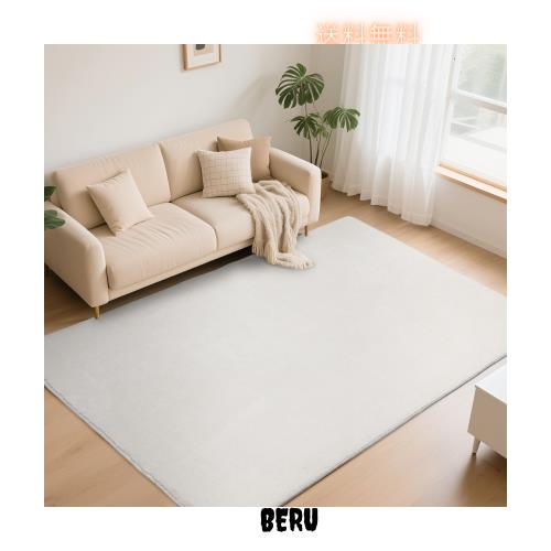 カーペット ラグマット 200CM*250CM滑り止め付 厚み 洗えるラグ 抗菌 防臭ふわっとした手触り 防音絨毯 長方形 約3畳 Bestome アイボリー