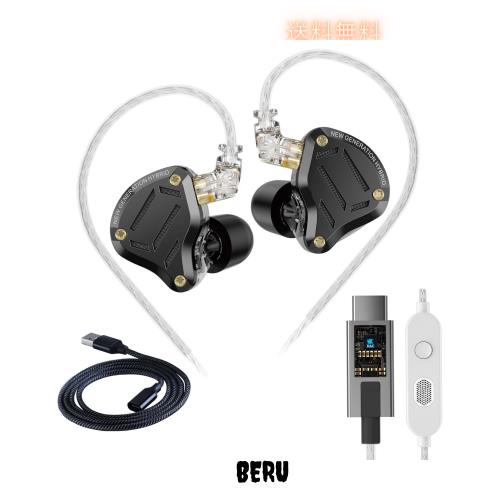 KZ ZS10 Pro 2 有線イヤホン タイプc マイク付き 16種音質調整 ハイレゾ対応 DSP搭載 5,654円