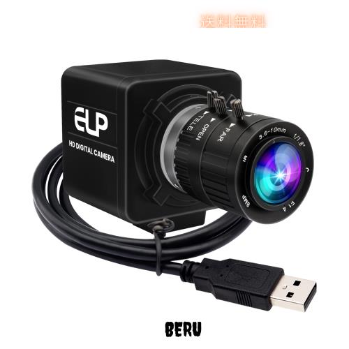ELP マニュアルズームウェブカメラ1200万画素3.6-10mm可変焦点Webカメラコンピューター用12MP高速UVC USB2.0 PCカメラ 1080P 120fps デス