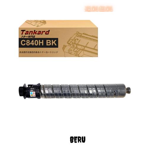 【Amazon.co.jp限定】リコー用 SP トナー C840H 大容量 (ブラック) 互換トナーカートリッジ 対応機種：C841/C841a1/C840/C840a1【Tankard