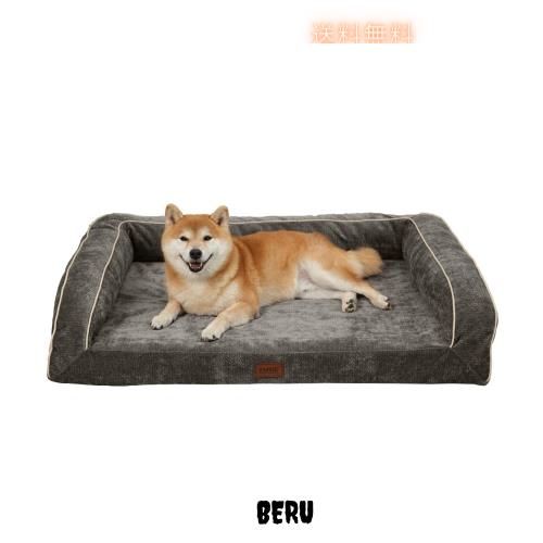 EMME 耐噛み 犬用ベッド 防水 丈夫 ペットベッド 洗える シェニール生地 柔らか ペットソファー 小型犬 中型犬対応 犬 ソファーベッド 耐 6,720円