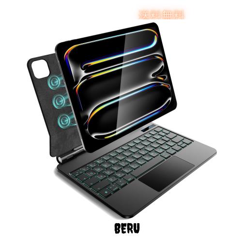 iPad Pro 11 インチ M5 2025 ＆ M4 2024 モデル用 磁気キーボードケース 軽量JIS日本語配列〜磁気装着・マルチジェスチャートラックパッド