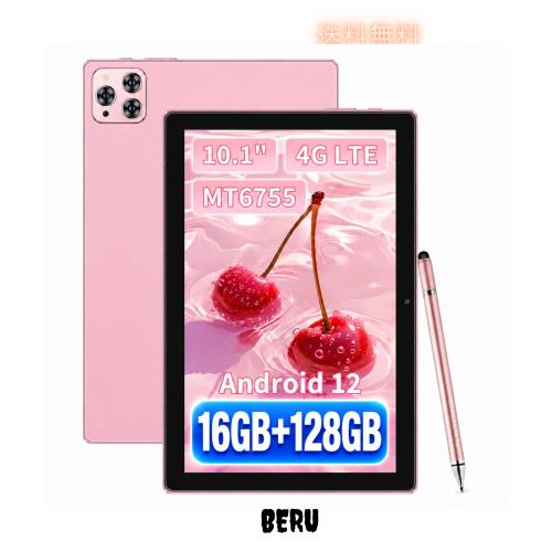BINTEC Android タブレットPC 10.1インチ 16GB RAM 128GB ROM 1TB TF拡張 8コアCPU IPS画面 6000mAh Wi-Fiモデル Bluetooth GPS タッチペ