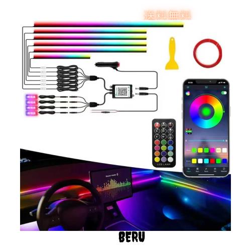 車用LEDテープライト【2025年モデル】アンビエントライト LEDテープ シガー式 10IN1 RGB 高輝度 16000色 雰囲気 無段階調光 音による変色