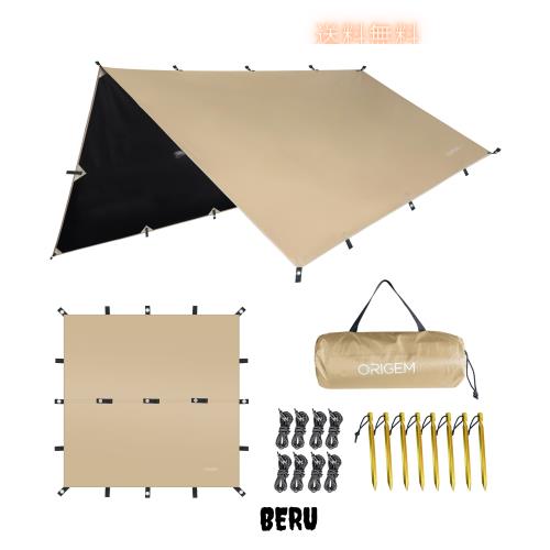 Origem タープ 正方形 スクエア 焚き火可 ポリエステル 耐水圧18000+mm ブラックコーティング【19ループ＆11ハトメ・特殊防水テープ付き】