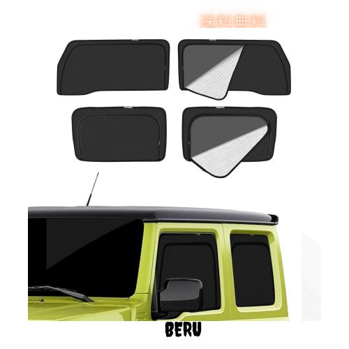 ジムニー JB04系 車種専用 メッシュカーテン サンシェード 遮光 換気 JIMNY JB64 JB74 サイド用 2in1 カーテン 日除け 虫避け マグネット