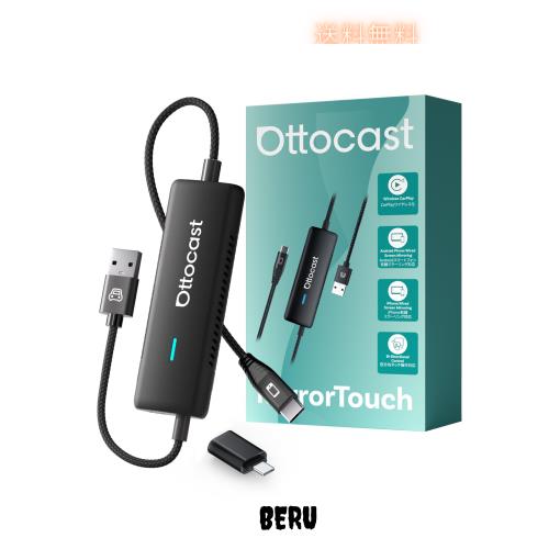 オットキャスト 公式 ミラータッチ OTTOCAST Mirror Touch 2025 新型 ミラーリング スマホを大画面に映す 双方向ミラーリング CarPlayワ