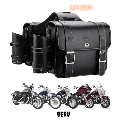 KEMIMOTO バイク サイドバッグ 左右セット 22L大容量 バイク用 サドルバッグ 防撥水防水 ドリンクホルダー付属 型崩れ防止 小物収納 レブ