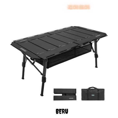 ARURU IGTキャンプテーブル 3.5ユニット 折りたたみ式 アルミ製 高さ調節可能 拡張パネル対応 収納袋付き BBQ・アウトドア・キャンプに最