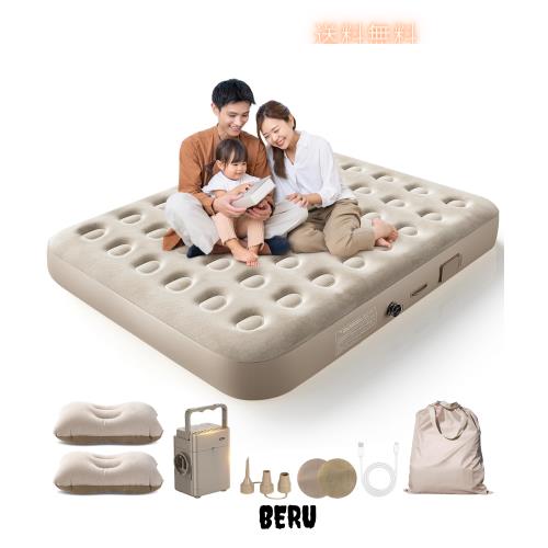BQB エアーベッド エアーマット 電動ポンプ内蔵 取り外し可能 キャンプ用品 自動膨張/収縮 エアーマットレス 耐荷重300kg 折り畳み式 200