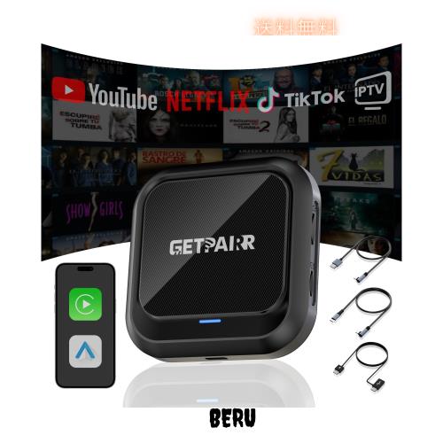 CarPlay AI Box GETPAIRR CarPlay ワイヤレス＆Android Auto対応 Android 13搭載 カープレイワイヤレス化 車でYouTube・Netflix視聴可能 2