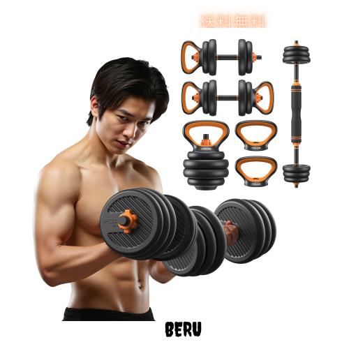 YOSUDA 5in1 ダンベル 可変式 3-30kg負荷調整 バーベル ケトルベル プッシュアップバー プレート 筋トレセット 30kg 25kg 20kg 15kg 10kg 7,985円