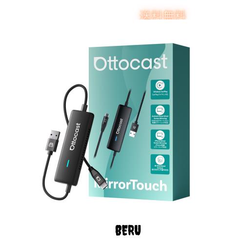 オットキャスト 公式 OTTOCAST Mirror Touch ミラーリング スマホを大画面に映す 双方向ミラーリング ワイヤレスCarPlay 【技適取得済み