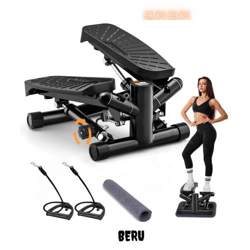 ステッパー サイドステッパー 健康ステッパー 静音 耐荷重 150kg ダイエット フィットネス 足踏み健康器具 有酸素運動 エクササイズバン