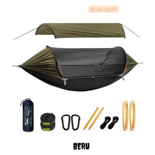 Travel Bird ハンモック テント 蚊帳付き 日焼け防止 3in1 多機能吊り床 270*140CM 通気 ポータブル 露営 空間広い アウトドア 軽量 便利