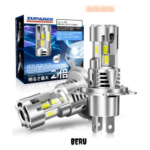 「業界初三面発光」SUPAREE H4 LED 爆光 6500K ホワイト ヘッドライト 三面発光 冷却ファン2個 車検対応 h4 led 12V/24V車対応 トラック