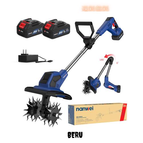 【2025新型】NANWEI コードレス耕運機 充電式耕うん機 小型 静音 軽量 マキタ18Vバッテリー対応 電動ミニ耕運機 耕幅200mm 耕深230mm 折