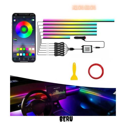 車用LEDテープライト【2025年モデル】アンビエントライト LEDテープ ガー式 RGB 高輝度 16000色 雰囲気 無段階調光 音による変色 車内装