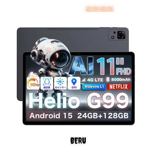 【Android15 タブレット G99 AI搭載】Avidpad A90S 11インチ大画面タブレット simフリー FHD incell 90Hz 24GB+128GB大容量8000mAh 顔認