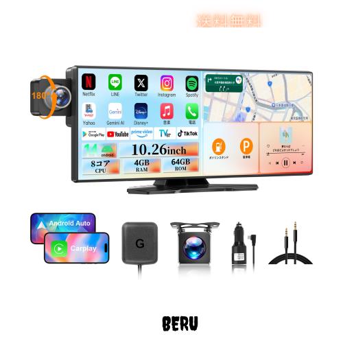 カーナビ・Carplay・ドラレコの1台3役】NZACE 10.26インチ