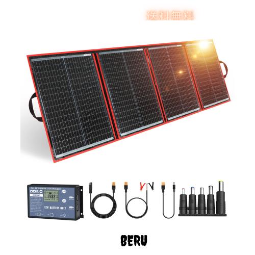 DOKIO ソーラーパネル 220w 折りたたみ セット18v 単結晶 防災対策 太陽光発電パネルコントローラー付き usb 出力端子 ポータブル電源と1