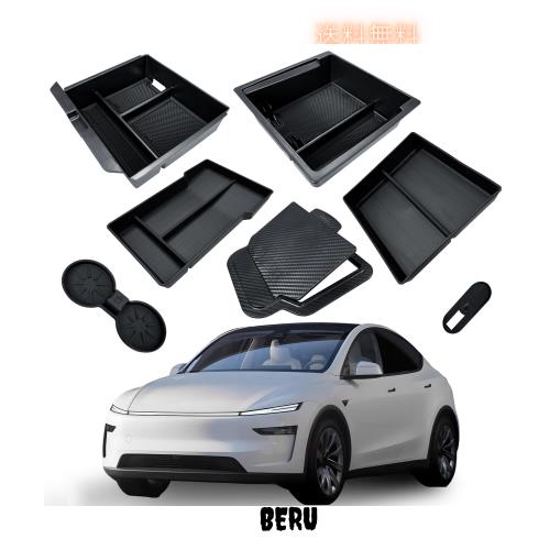 CHIYLE 7ピース センターコンソール収納オーガナイザー 2024-2026年式 Tesla Model 3 ハイランド 専用 アームレスト内隠し引き出し カッ