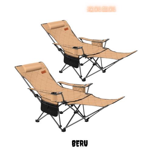 DesertFox リクライニングチェア キャンプ椅子 単品/セット 4way 仮眠 昼寝 4段階調整 四季適用 アウトドアチェア クーラーボックス付き