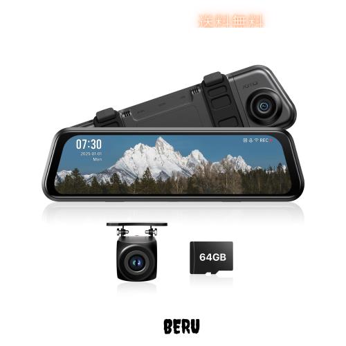 【3年品質保証 64GBカード付属】70mai Dash Cam S410 ミラー型ドライブレコーダー 前後カメラ 370万画素 F1.55 WDR 超強暗視 デジタルイ