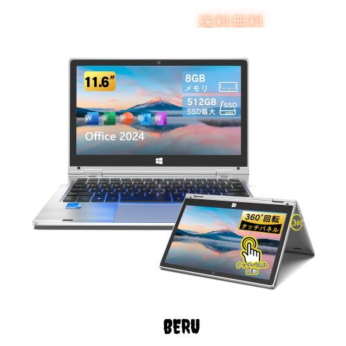 Dobios ノートパソコン 2in1 タッチスクリーン 360°回転 Office 2024搭載 Windows 11 Pro CPU Celeron ポータブル 超軽量 タブレット PC