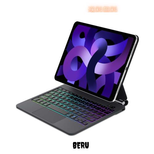 【2025新型対応】マジックキーボード iPad Air 11インチ（M3 2025 M2 2024）iPad Air 第7世代/第6世代/第5世代/第4世代ケースキーボ ード