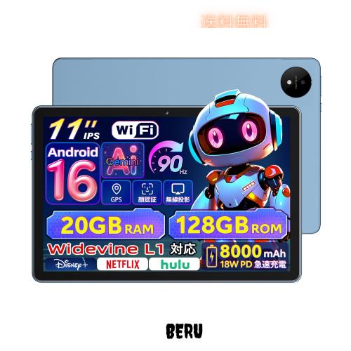 Rebecco M70 タブレットAndroid16 11インチ　シルバー rebecco m70」の人気商品一覧 | 安い商品を通販サイトから探す - 価格.com Androidタブレット本体