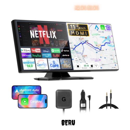 【Amazon.com.jp限定】VANBAR 11.5インチ ディスプレイオーディオAndroid14【 HDMI出力・Google Gemini AI・大画面】YouTubeやNetflixな