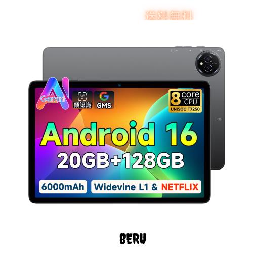【AI最適化OS Android16 タブレット 初登場】Bmax アンドロイド 16 タブレット 10インチ、20GB+128GB+1TB拡張、8コアCPU T7250 tablet、6