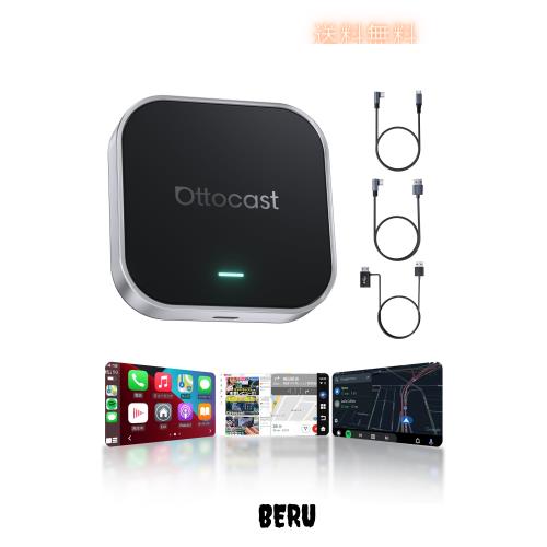 【公式】オットキャストOttoAibox E2 カープレイai ボックス Android 13 Ottocast CarPlay/Android Auto無線化アダプター・地図と動画を