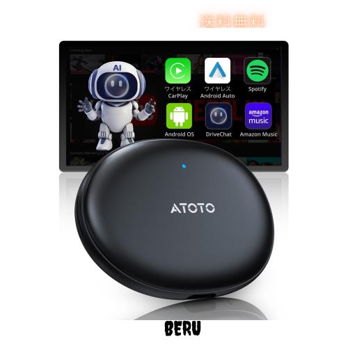 AD5 CarPlay ワイヤレス Ai Box 純正ナビがAndroidタブレットに早変わり YouTube・Netflix動画視聴 ワイヤレスCarPlay ＆ Android Auto両