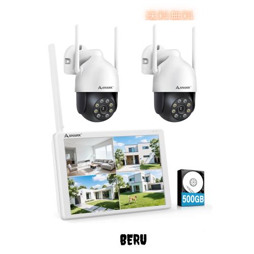 Anakk 防犯カメラ 屋外 2台セット 800万画素対応 液晶モニター付き 自動追尾機能 360°全方位回転 無線防犯カメラ 夜間カラー撮影 発光威