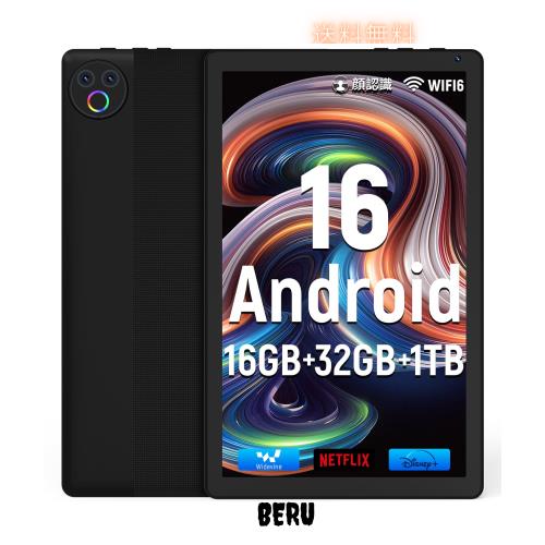 タブレット - HiGrace 10インチ Android16 Wi-Fi6モデル 1332*800 IPS画面 RGBライト搭載 16GB+32GB+1TB拡張 Bluetooth5.4 5000mAhバッテ