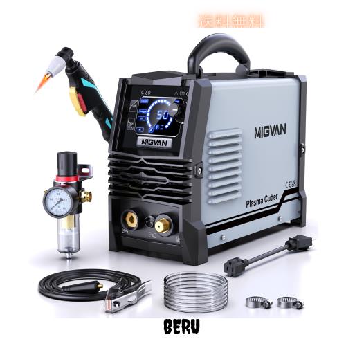 MIGVAN プラズマカッター 100v 200v兼用 使用率60％ 50A 高周波数 プラズマ切断機 インバーター搭載 エアプラズマカッター 2T/4T DIY 小