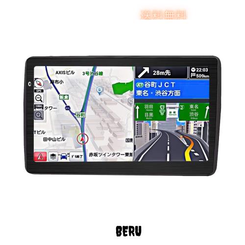 カーナビ ポータブルカーナビ 7インチ カーナビゲーション アップグレードバージョン最新地図搭載 キャパシタタッチスクリーン 8G 256M