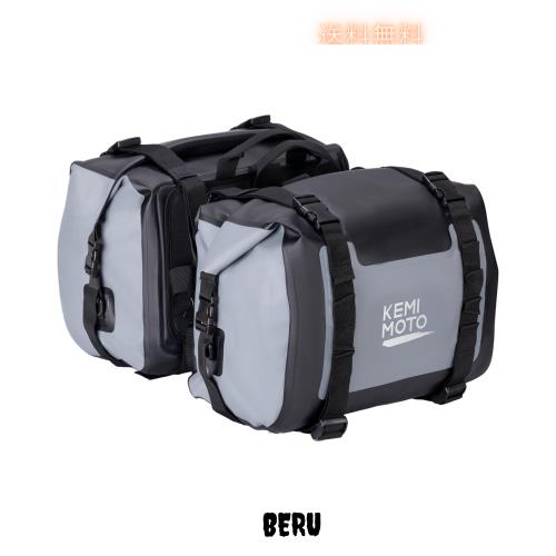 KEMIMOTO バイク サイドバッグ 左右セット 完全防水 50L大容量 ツーリングバッグ 取付簡単 CBR400 Z900RS 汎用 反射テープ付き バイクバ