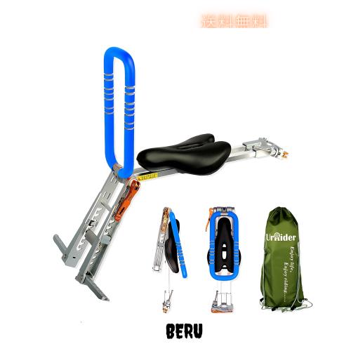 UrRider 自転車用 前乗せ チャイルドシート 子供乗せシート 軽量 折りたたみ 工具不要 フロントマウント 2〜6歳/30kg対応 シティ・折りた