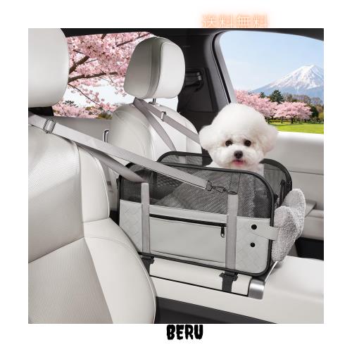 Cavoyo 犬 車 シート コンソール用 ドライブボックス 小型犬 猫 ペットキャリー 車用ベッド 飛び出し防止 耐荷重5kg (グレー, S)